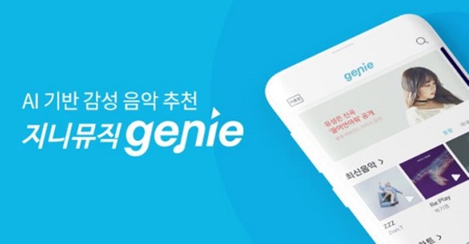 지니뮤직